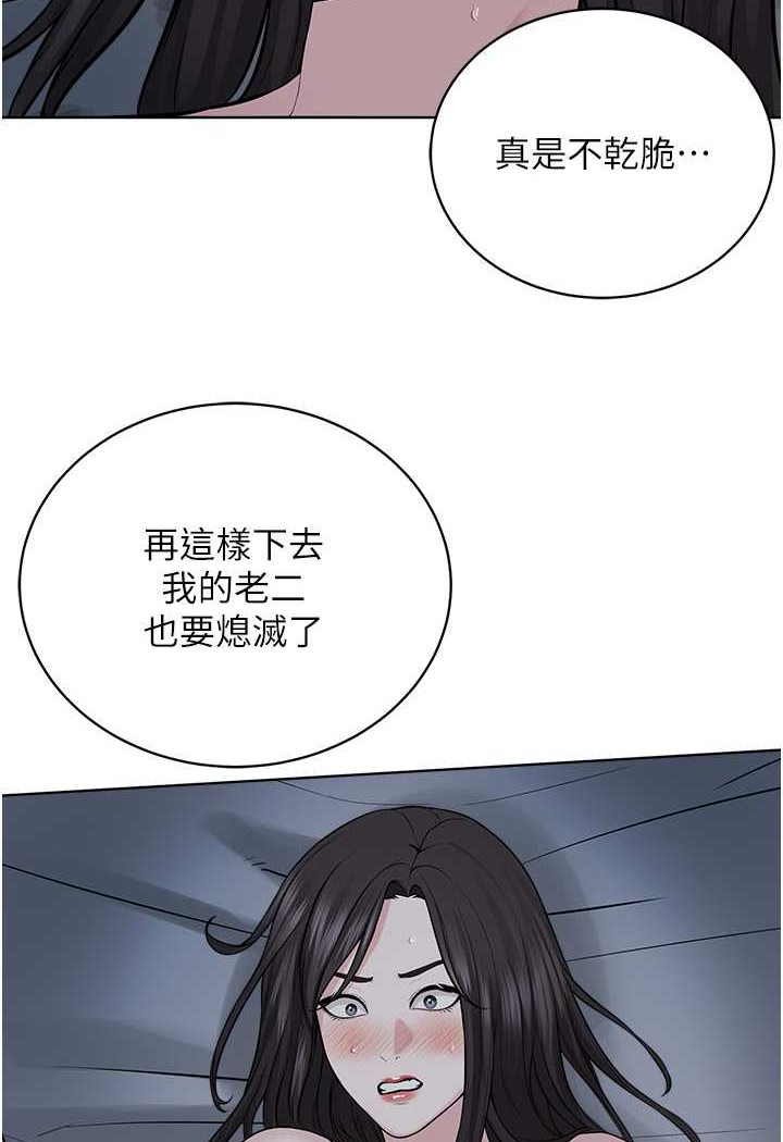 第27话-蜡烛虐待 - 第81.jpg页