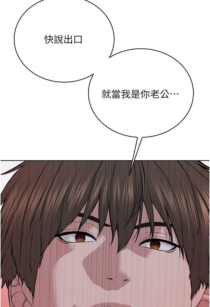 第27话-蜡烛虐待 - 第85.jpg页