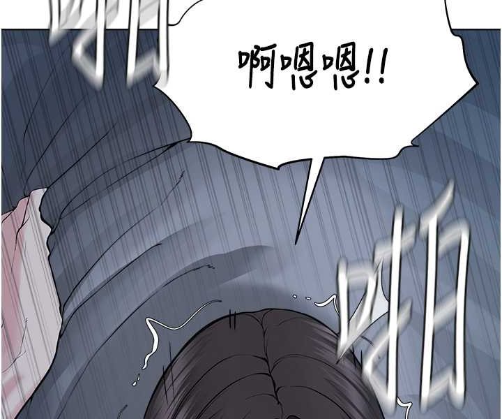 第27话-蜡烛虐待 - 第87.jpg页