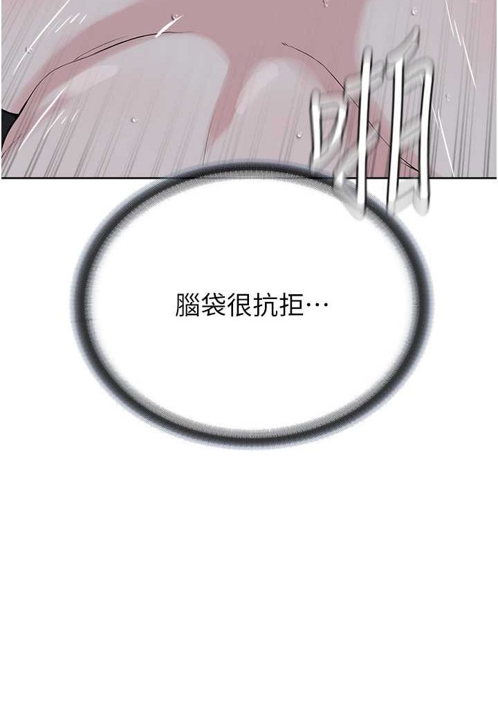 第27话-蜡烛虐待 - 第92.jpg页