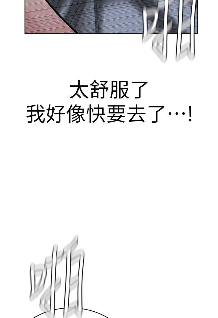 第27话-蜡烛虐待 - 第94.jpg页