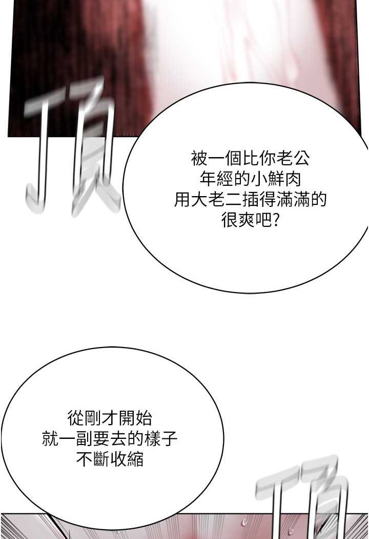 第27话-蜡烛虐待 - 第96.jpg页