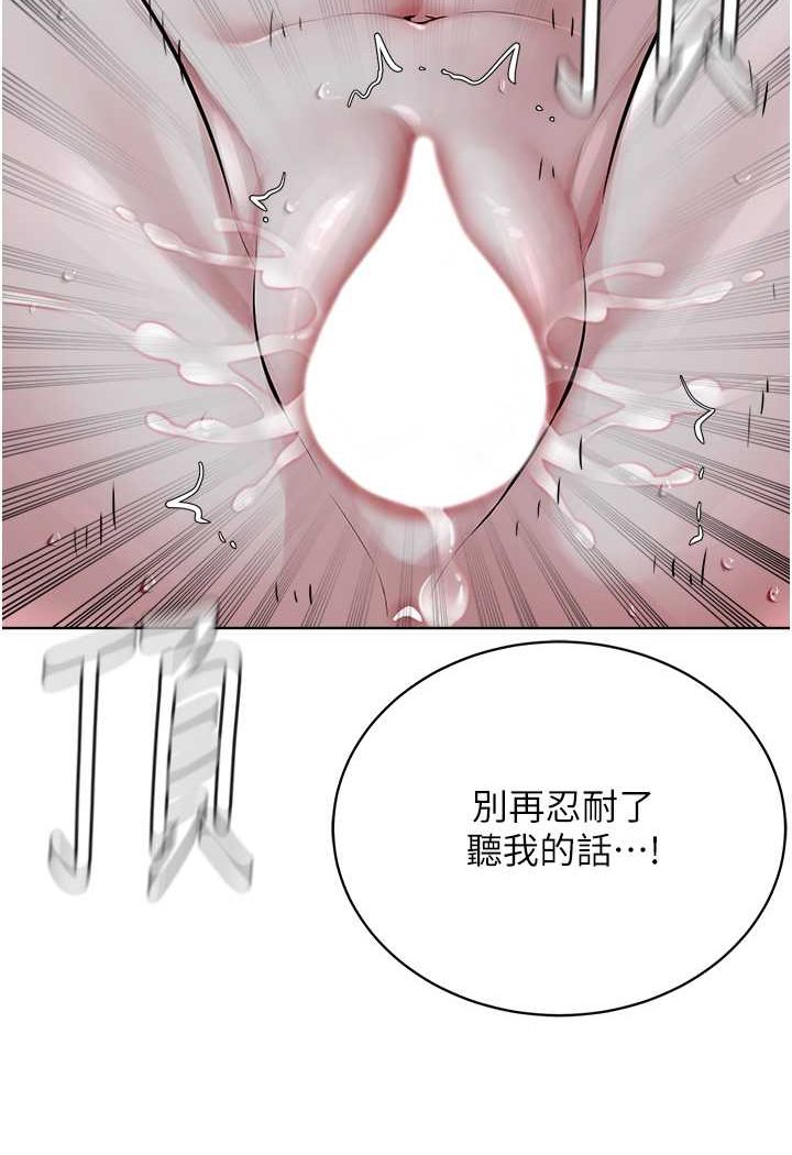 第27话-蜡烛虐待 - 第97.jpg页