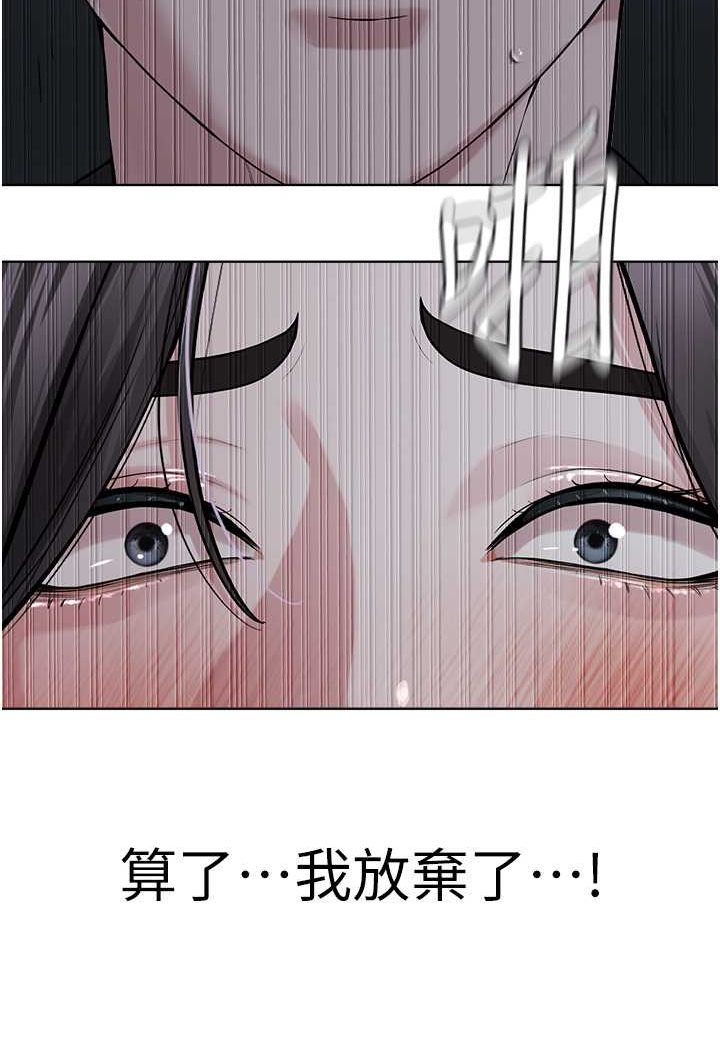 第27话-蜡烛虐待 - 第99.jpg页