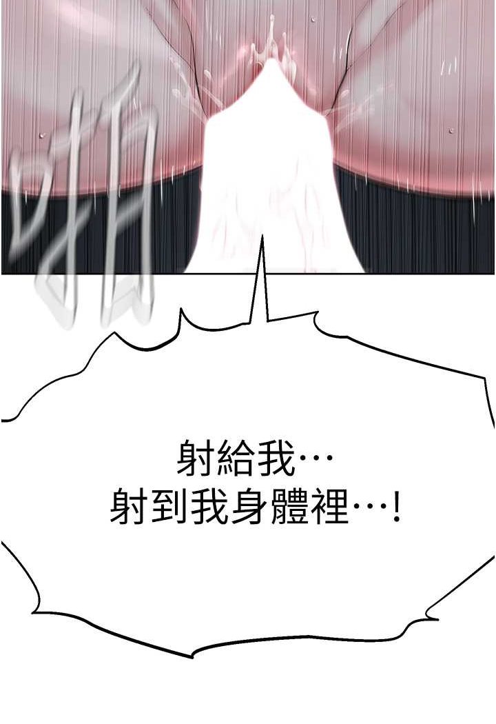 第27话-蜡烛虐待 - 第104.jpg页