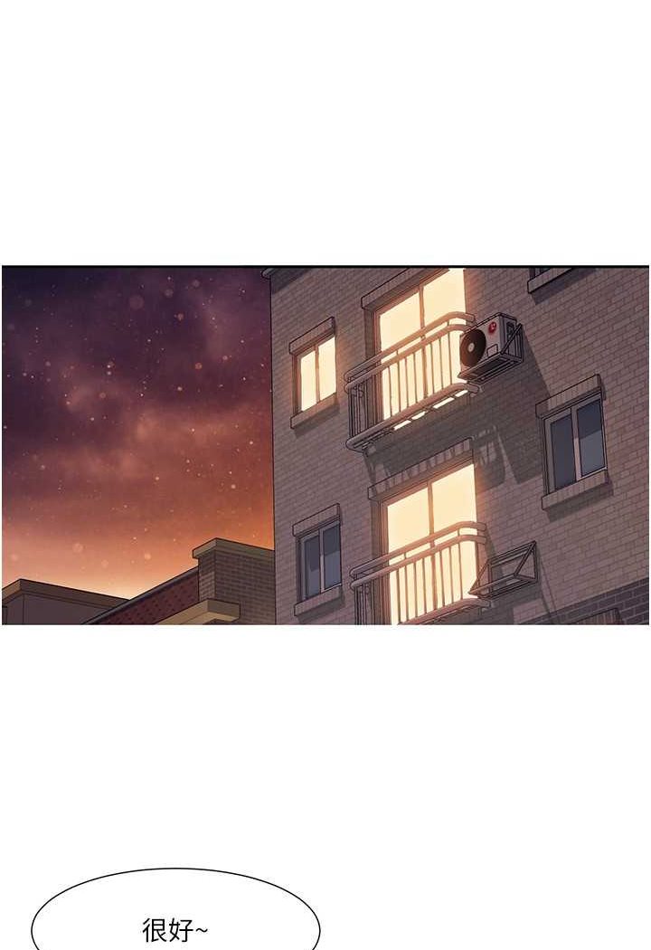 第16话-到姐姐怀里来 - 第3.jpg页