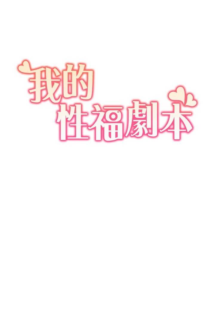第16话-到姐姐怀里来 - 第6.jpg页