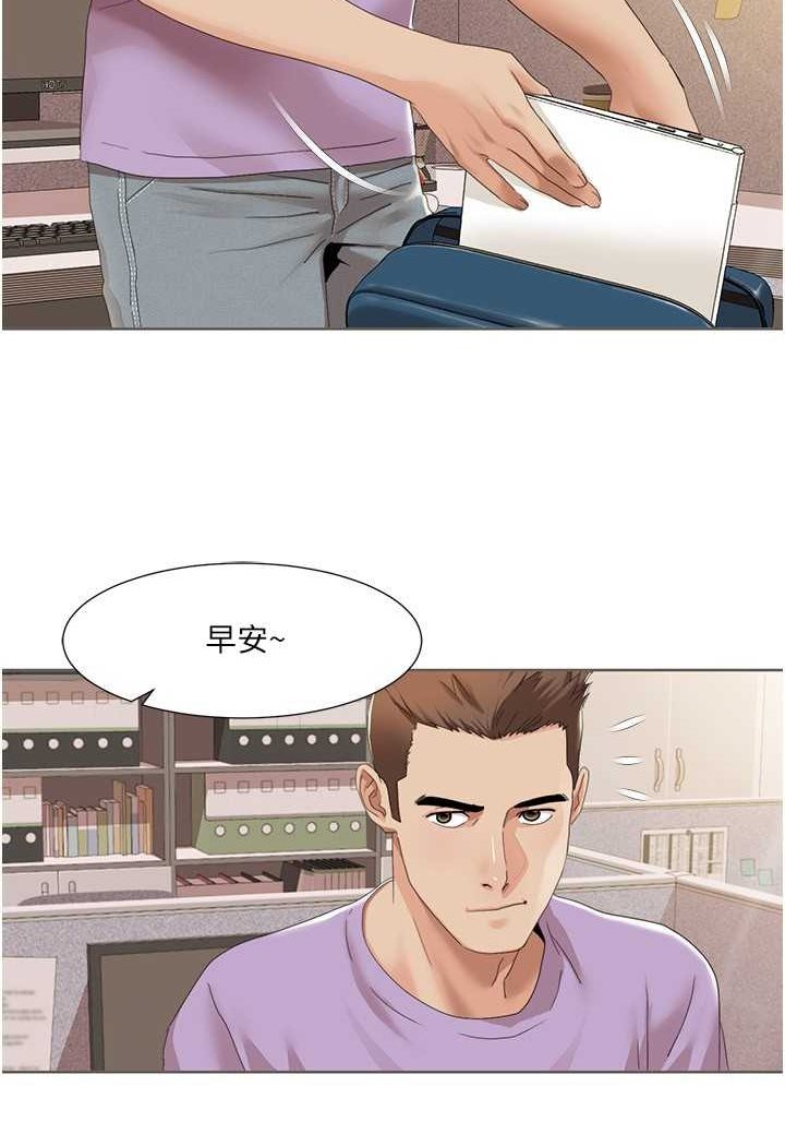 第16话-到姐姐怀里来 - 第8.jpg页