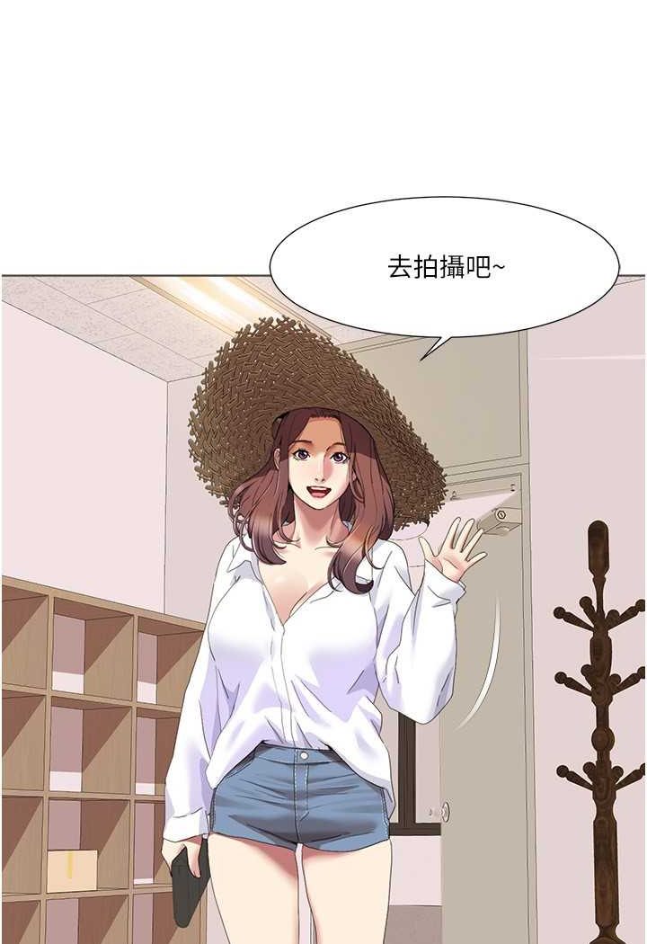 第16话-到姐姐怀里来 - 第9.jpg页