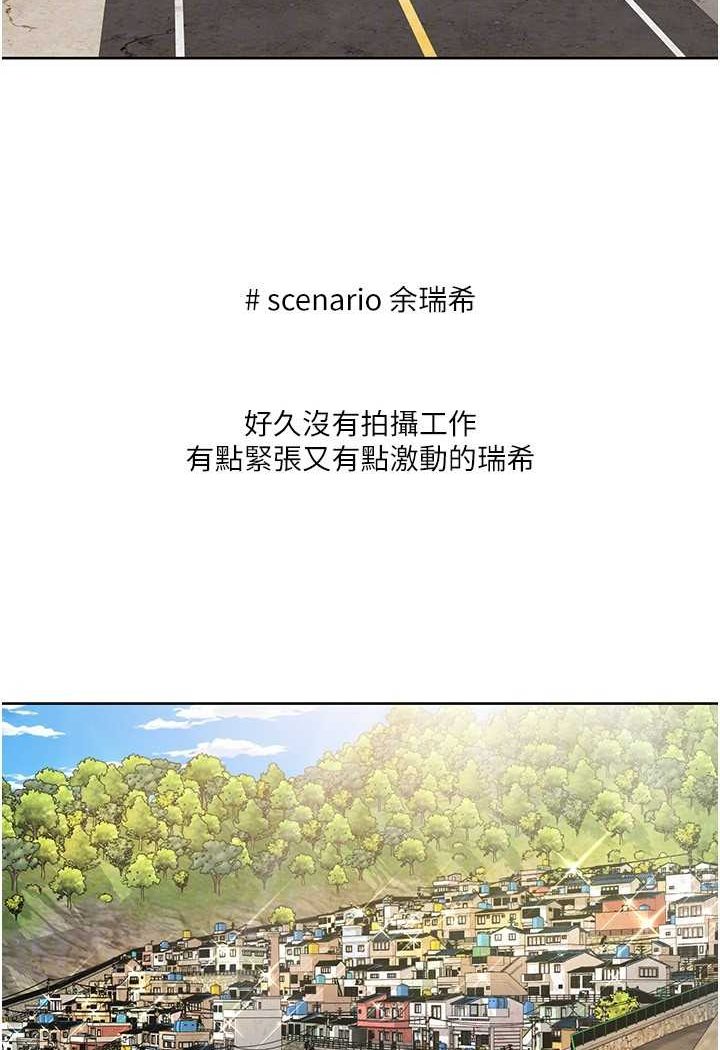 第16话-到姐姐怀里来 - 第19.jpg页