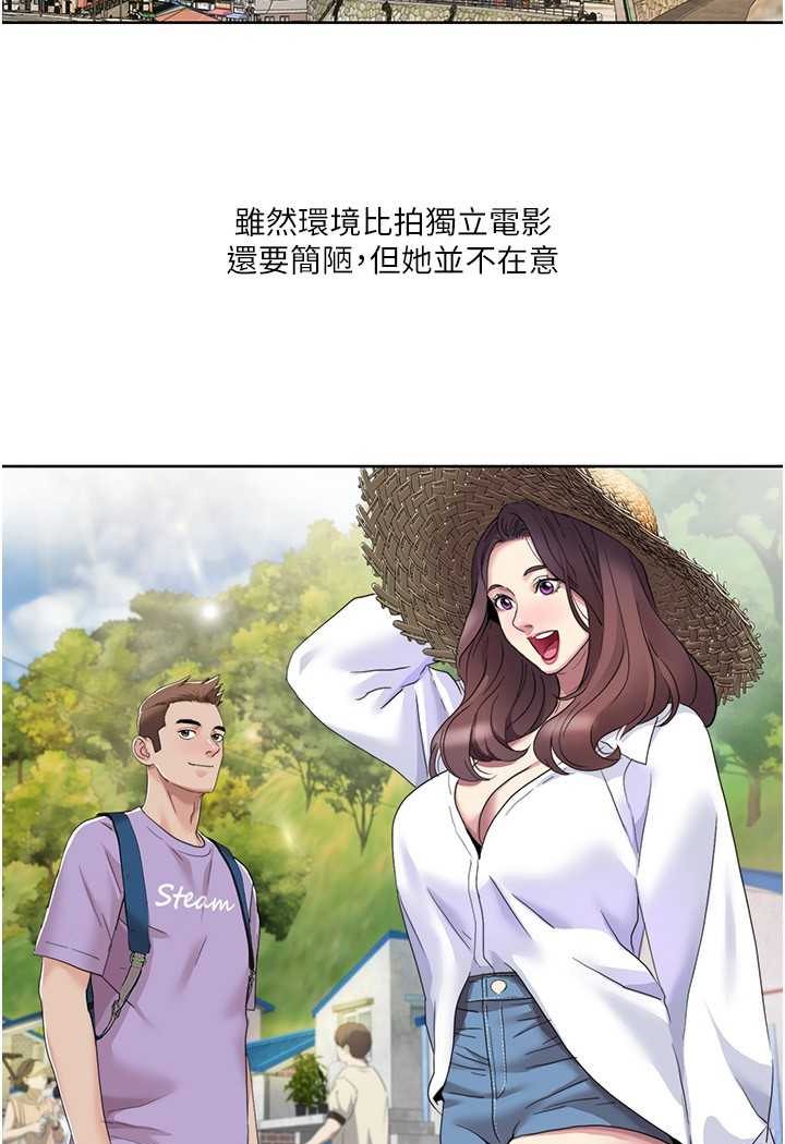 第16话-到姐姐怀里来 - 第20.jpg页