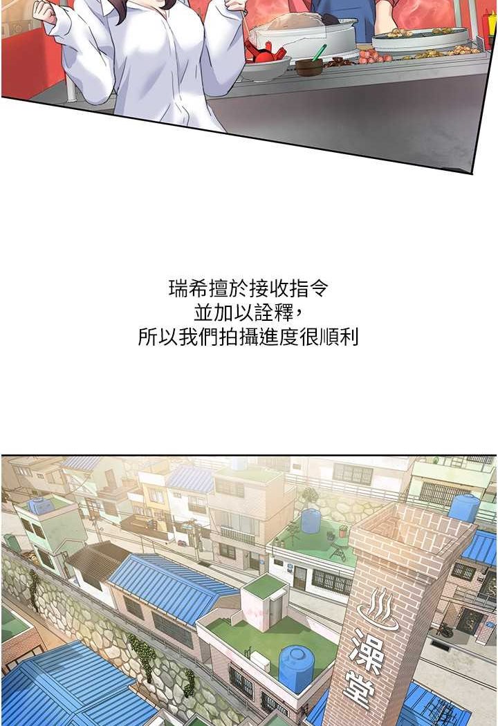 第16话-到姐姐怀里来 - 第25.jpg页