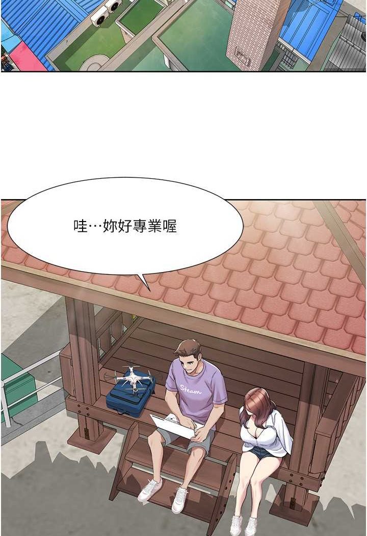 第16话-到姐姐怀里来 - 第26.jpg页