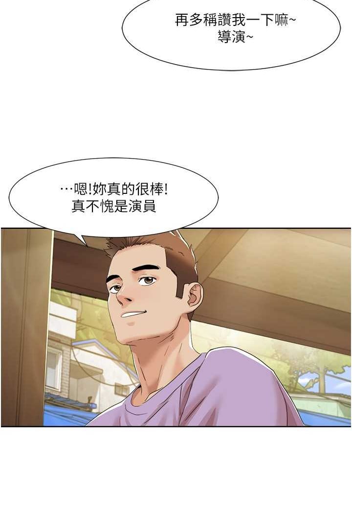 第16话-到姐姐怀里来 - 第28.jpg页