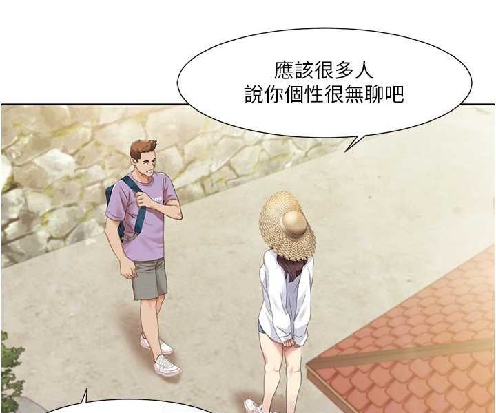 第16话-到姐姐怀里来 - 第29.jpg页