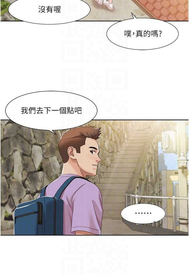 第16话-到姐姐怀里来 - 第30.jpg页