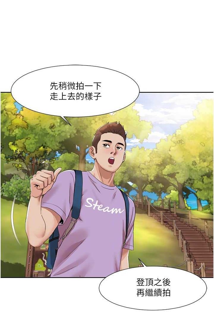 第16话-到姐姐怀里来 - 第33.jpg页