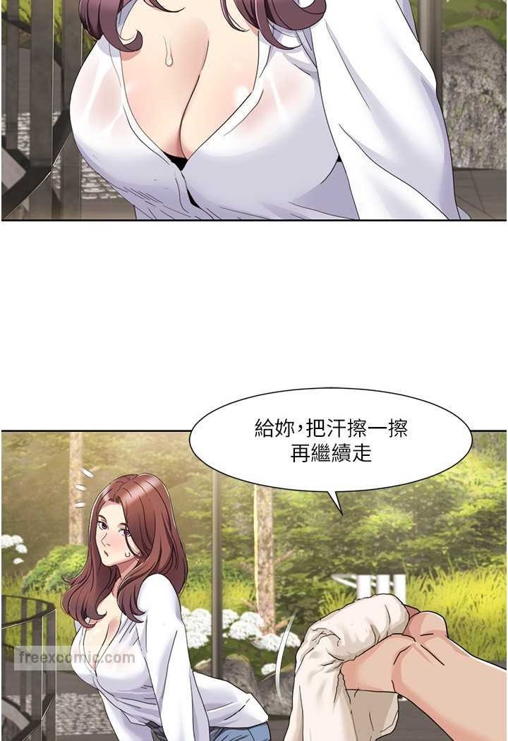 第16话-到姐姐怀里来 - 第36.jpg页