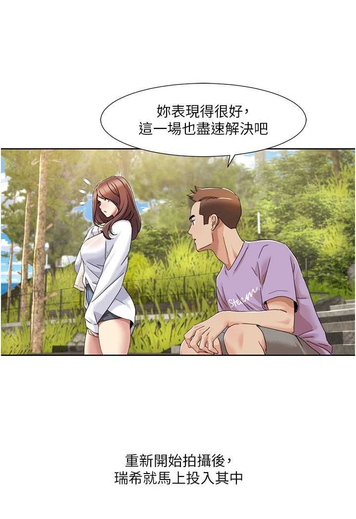 第16话-到姐姐怀里来 - 第39.jpg页
