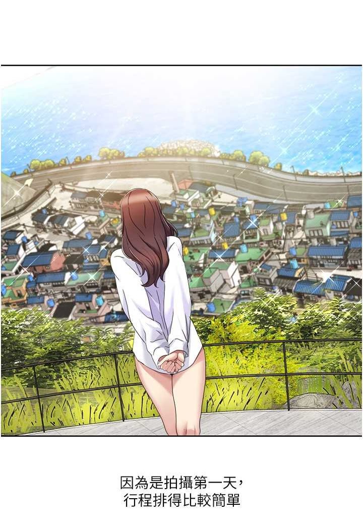 第16话-到姐姐怀里来 - 第40.jpg页
