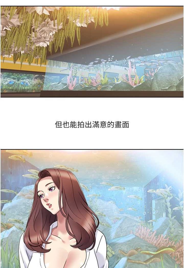 第16话-到姐姐怀里来 - 第41.jpg页