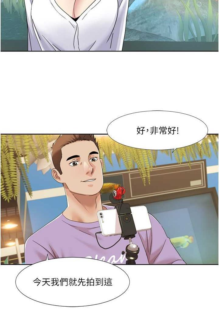 第16话-到姐姐怀里来 - 第42.jpg页