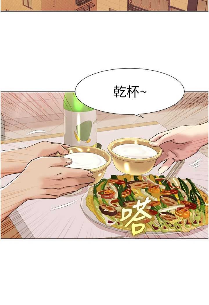 第16话-到姐姐怀里来 - 第51.jpg页