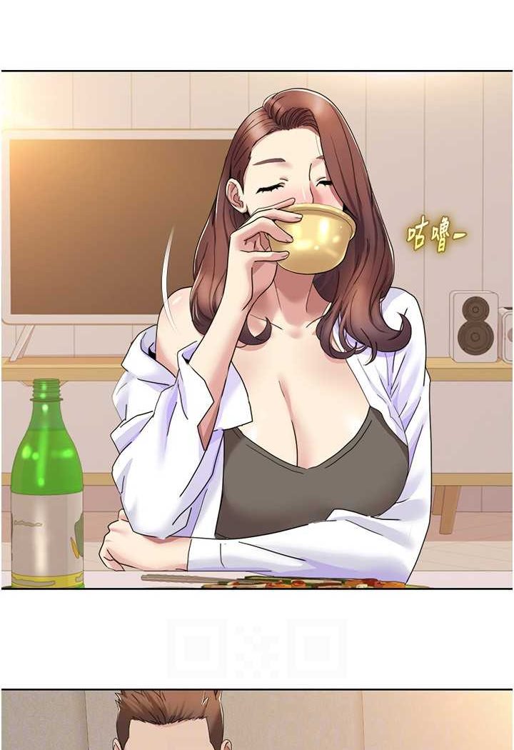 第16话-到姐姐怀里来 - 第52.jpg页