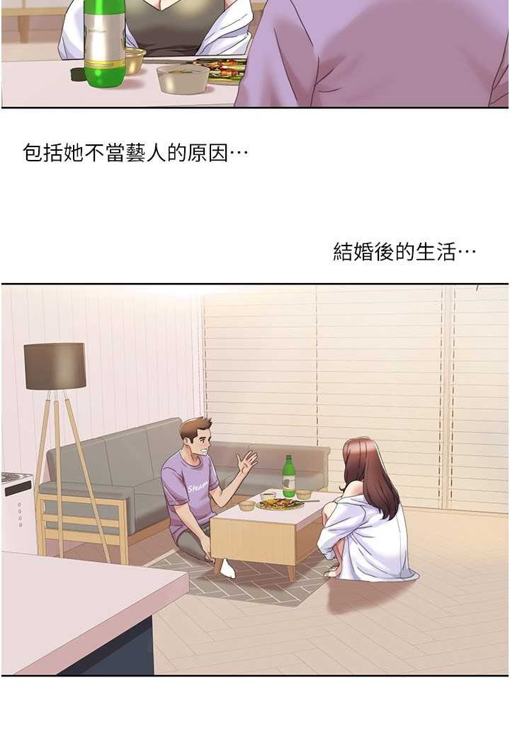 第16话-到姐姐怀里来 - 第60.jpg页