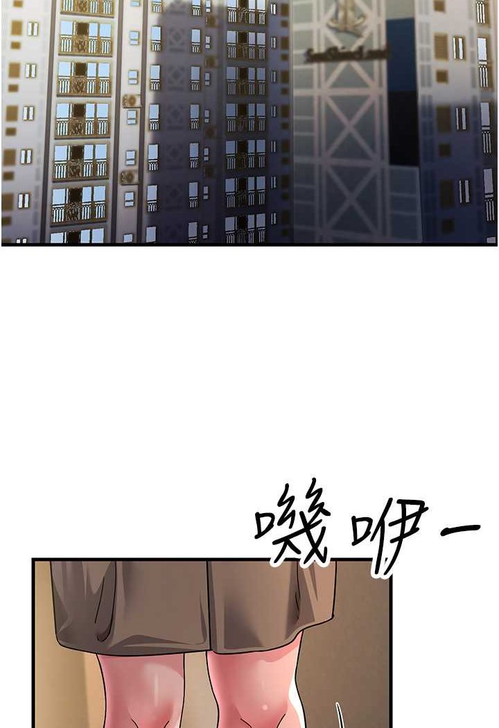第26话-你是不是背着我找女人? - 第2.jpg页