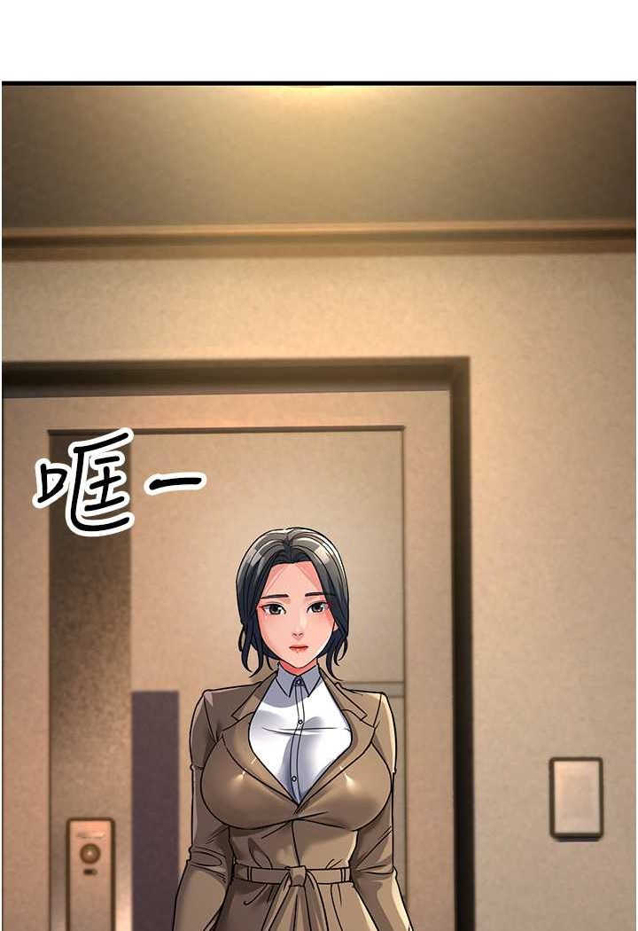 第26话-你是不是背着我找女人? - 第4.jpg页