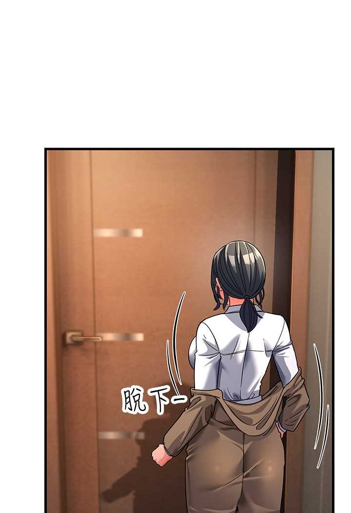 第26话-你是不是背着我找女人? - 第6.jpg页
