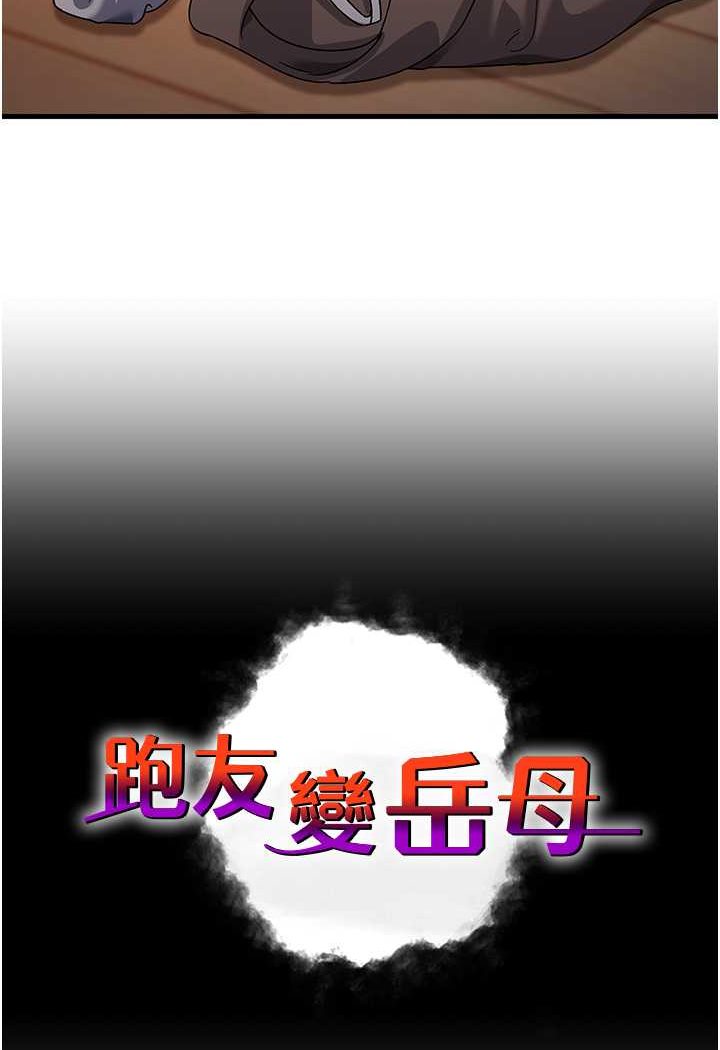 第26话-你是不是背着我找女人? - 第9.jpg页