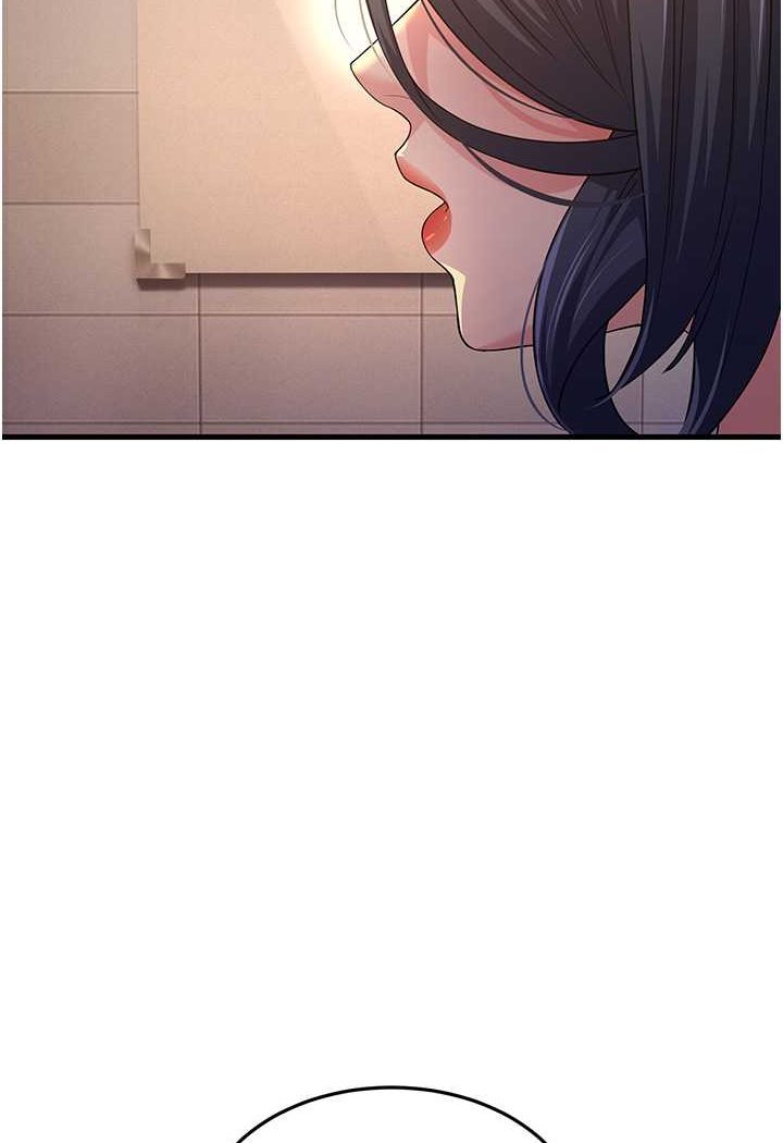 第26话-你是不是背着我找女人? - 第13.jpg页