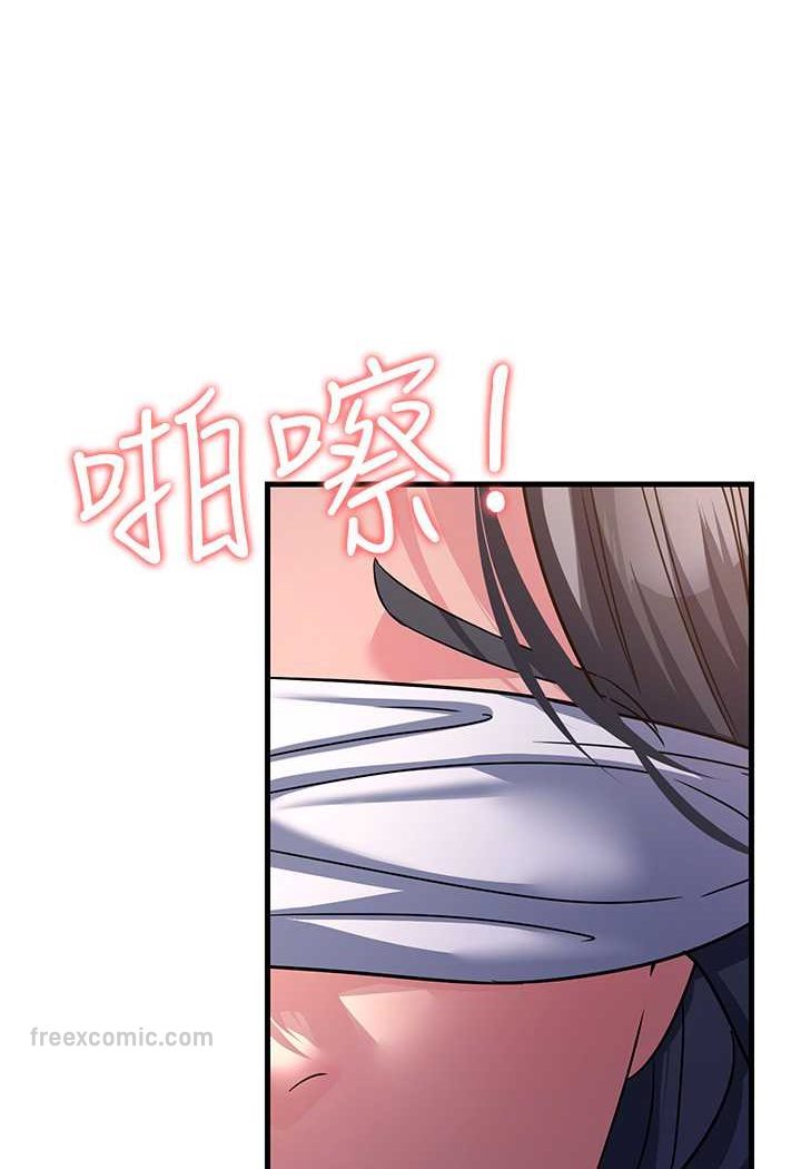 第26话-你是不是背着我找女人? - 第18.jpg页