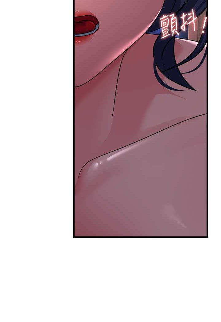 第26话-你是不是背着我找女人? - 第19.jpg页