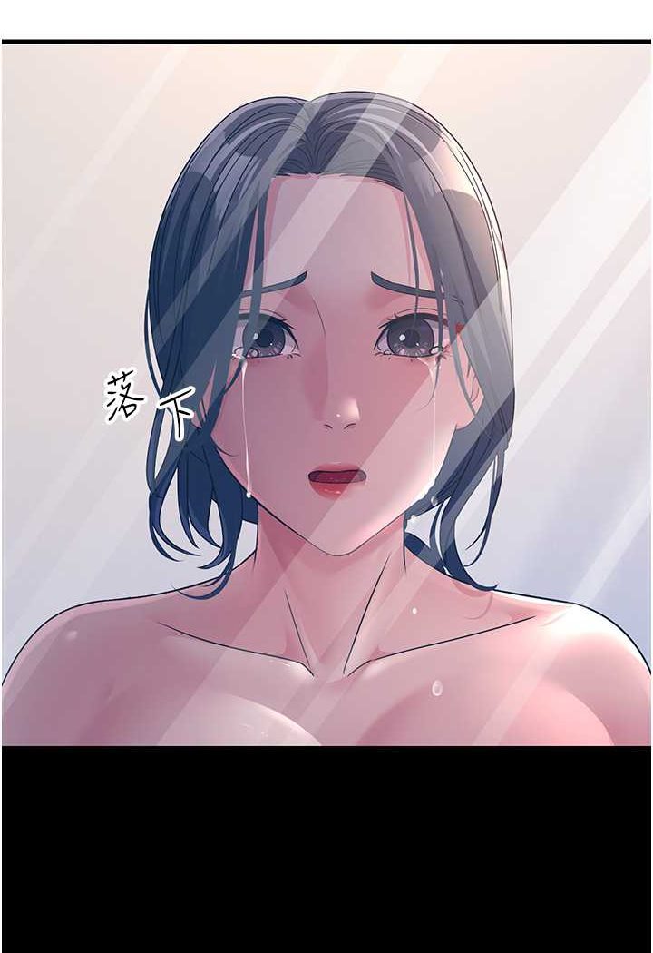第26话-你是不是背着我找女人? - 第22.jpg页