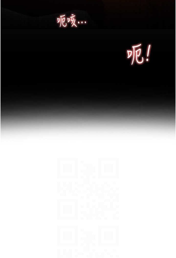 第26话-你是不是背着我找女人? - 第24.jpg页