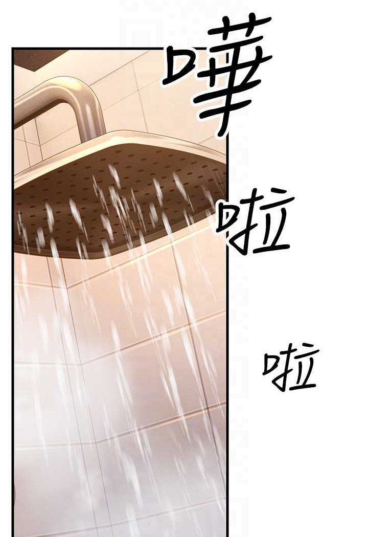 第26话-你是不是背着我找女人? - 第25.jpg页