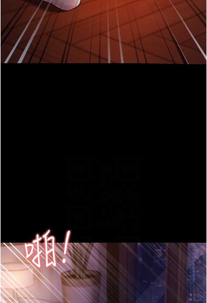 第26话-你是不是背着我找女人? - 第35.jpg页