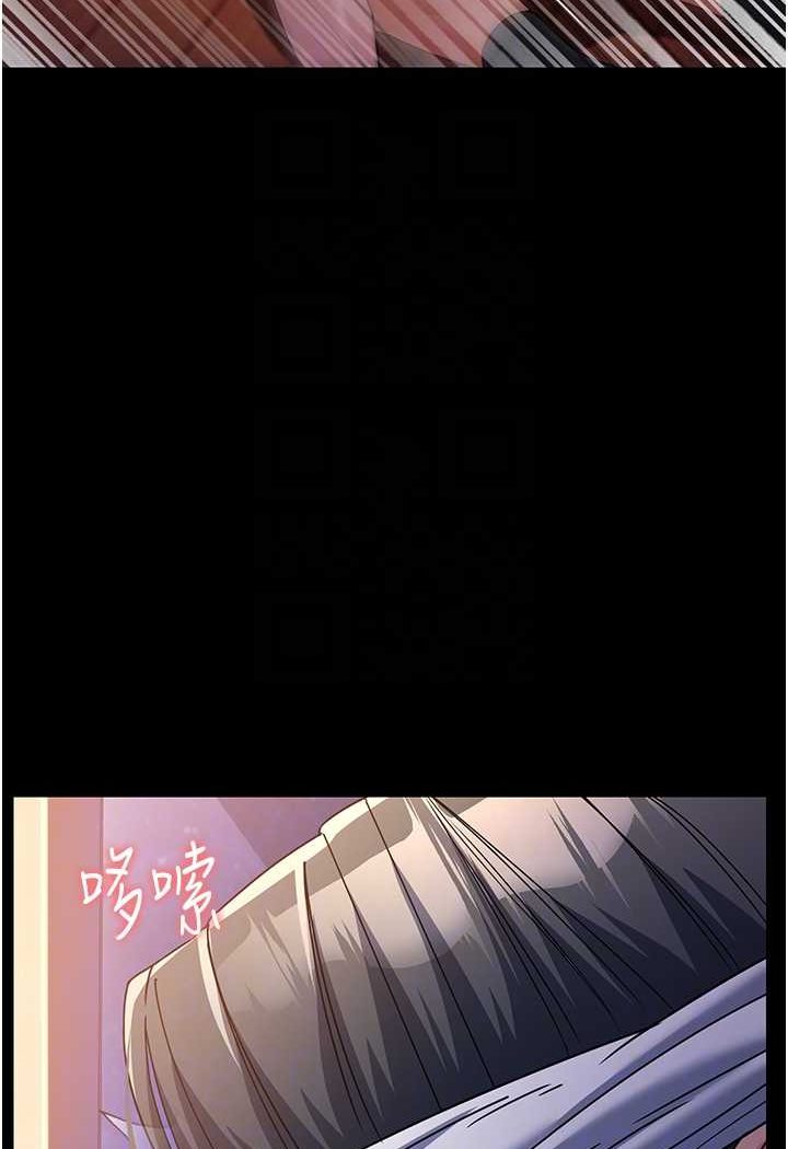 第26话-你是不是背着我找女人? - 第37.jpg页
