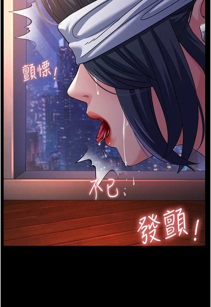 第26话-你是不是背着我找女人? - 第38.jpg页