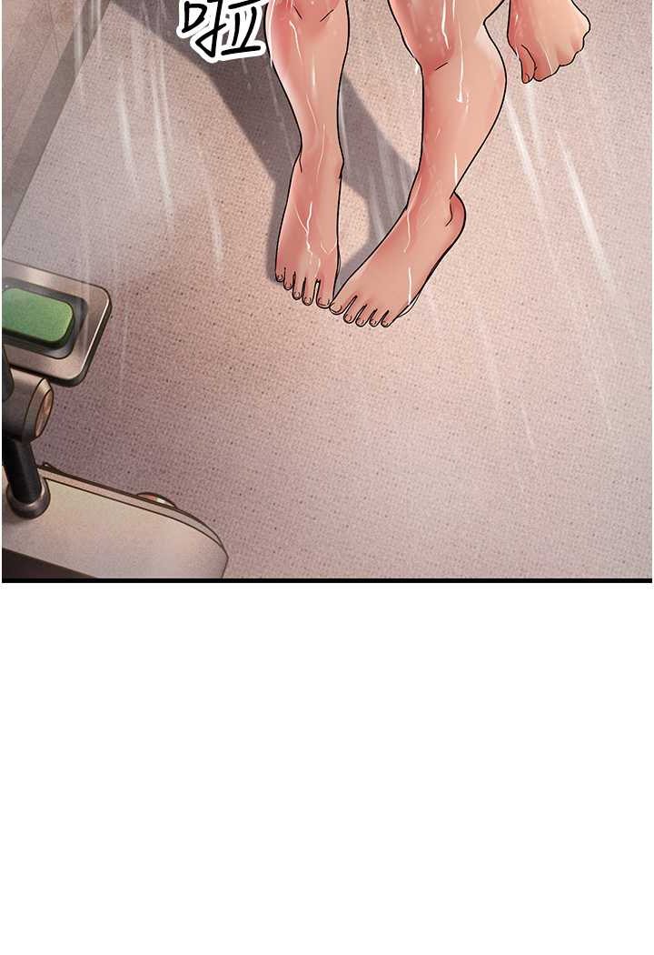 第26话-你是不是背着我找女人? - 第50.jpg页