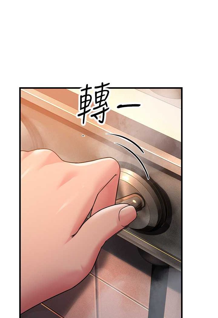 第26话-你是不是背着我找女人? - 第51.jpg页