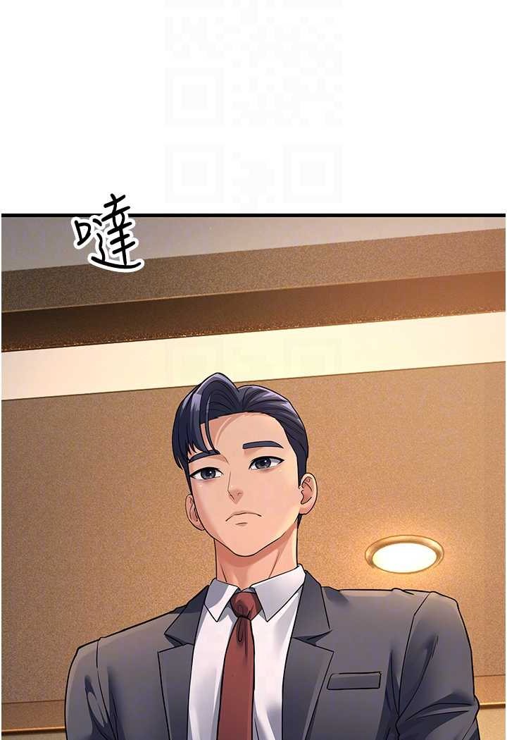 第26话-你是不是背着我找女人? - 第73.jpg页