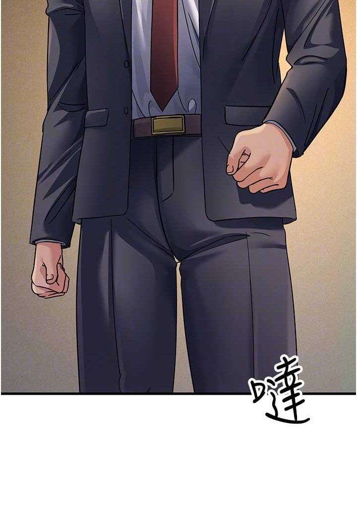 第26话-你是不是背着我找女人? - 第74.jpg页