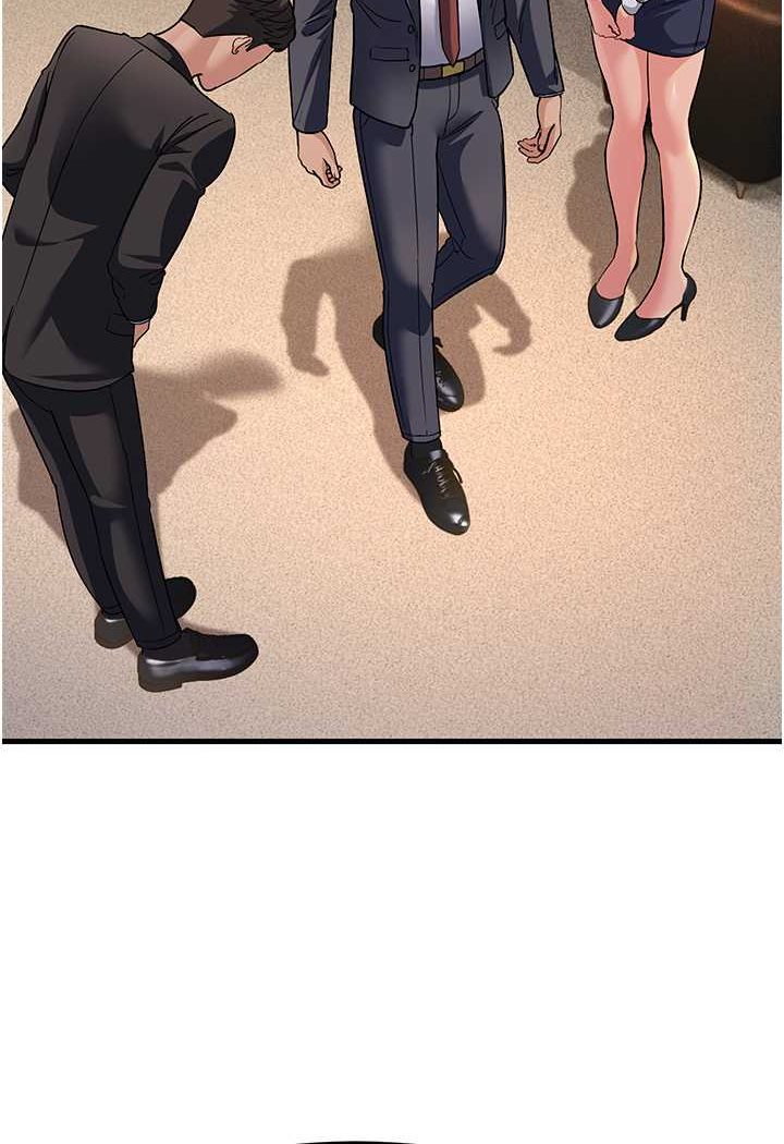 第26话-你是不是背着我找女人? - 第76.jpg页