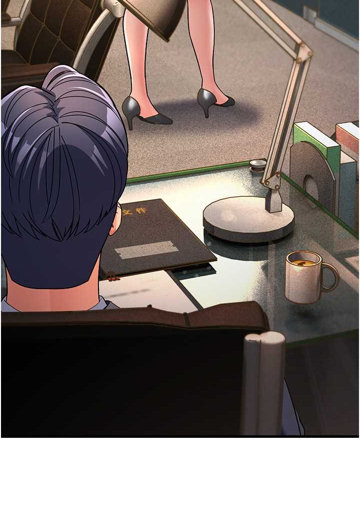第26话-你是不是背着我找女人? - 第96.jpg页
