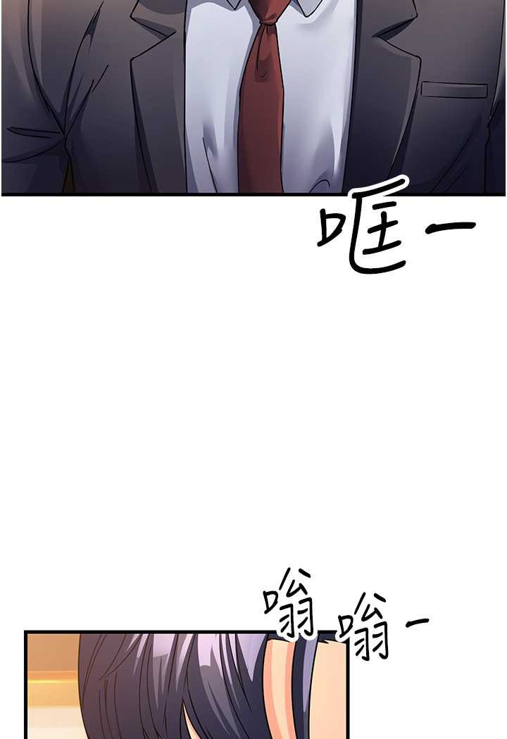 第26话-你是不是背着我找女人? - 第98.jpg页