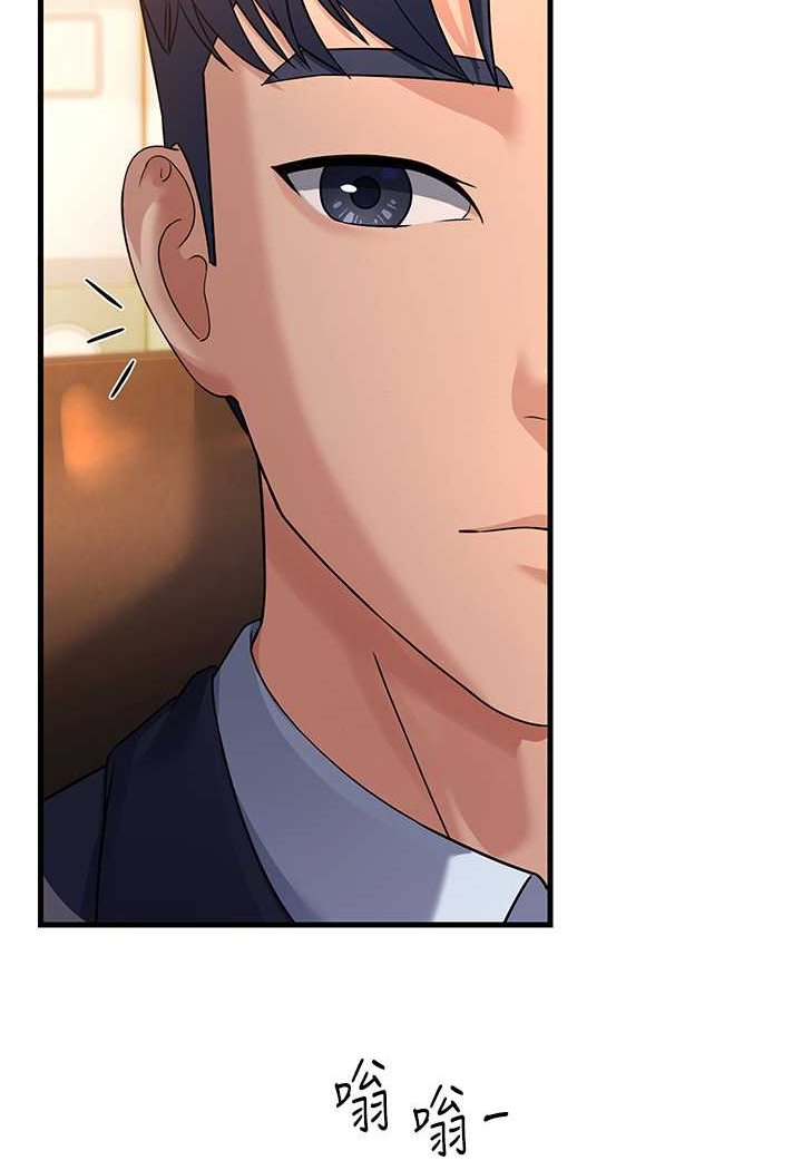 第26话-你是不是背着我找女人? - 第99.jpg页